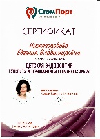 ����-���������� ������������ �.�. �������� �������� "������� ����������. �������� � ������������ ��������� �����", �.������.